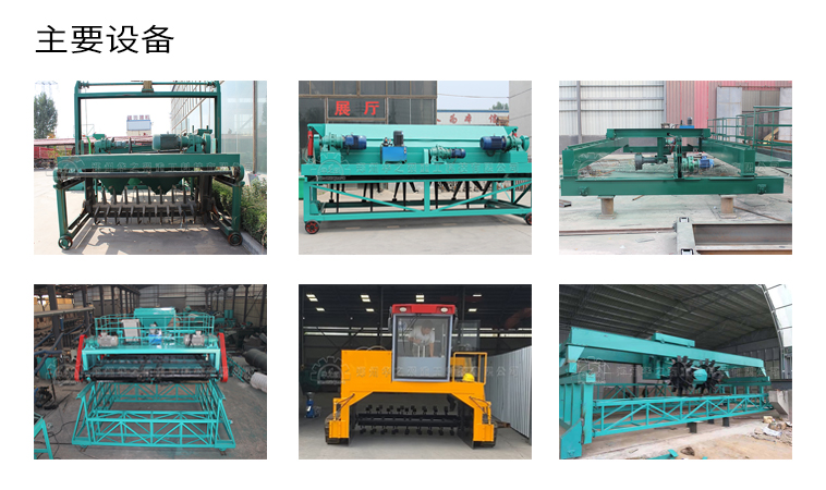 堆肥通過有機(jī)肥設(shè)備發(fā)酵的四個階段
