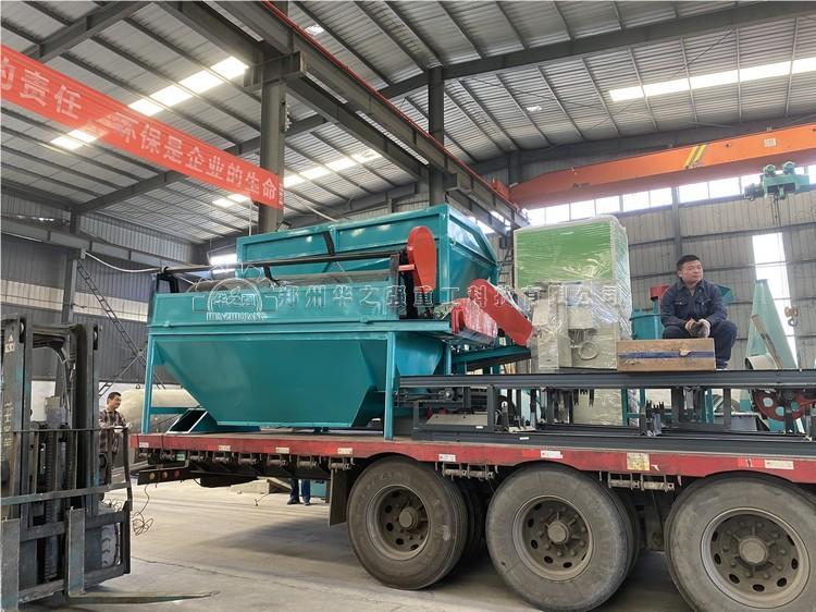 什么是粉狀有機肥生產(chǎn)線?工藝流程有哪些？