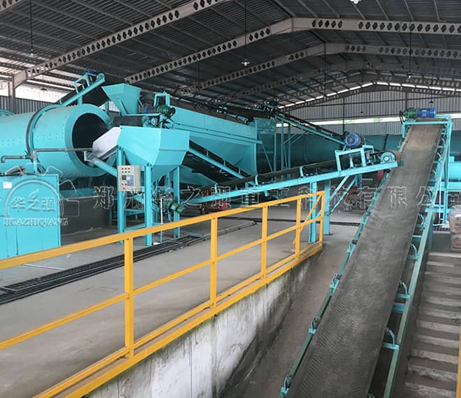 年產(chǎn)10萬噸有機肥生產(chǎn)線