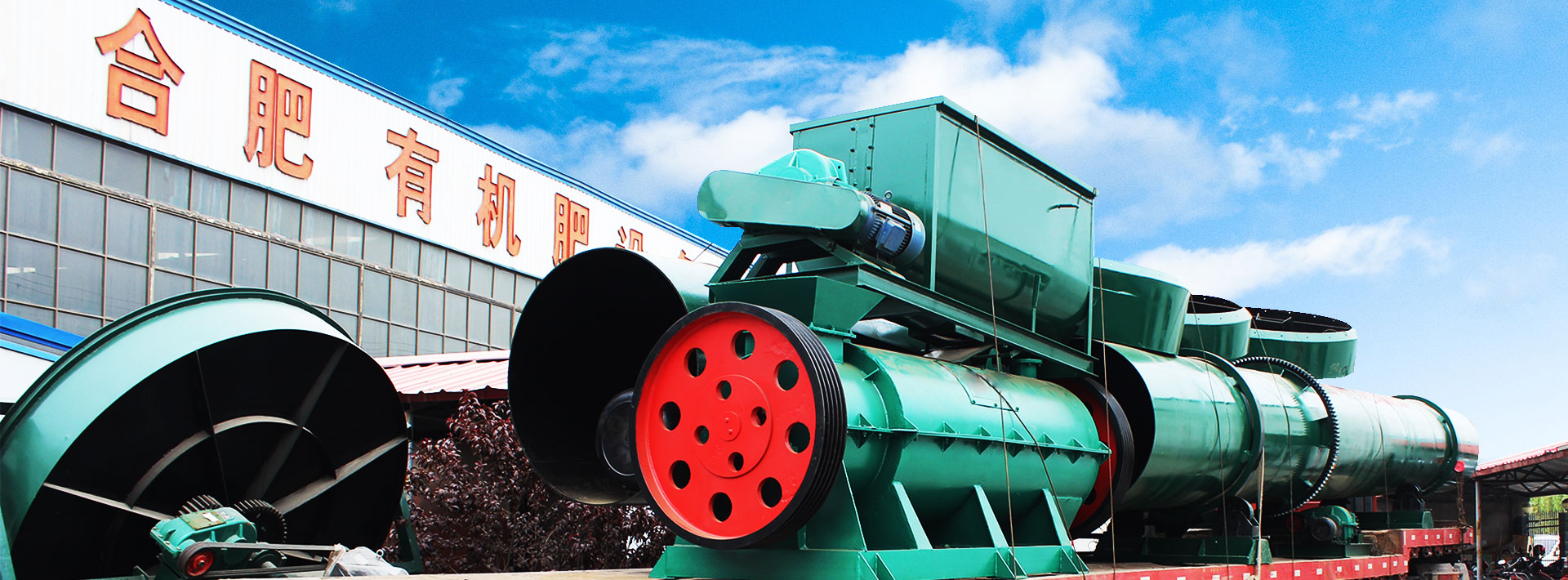 建一個有機肥廠至少需要多大的場地
